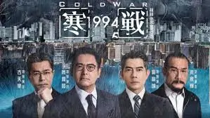 山脊观测站详情横幅占位，山顶观测塔与云层